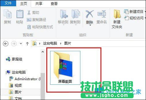 Win8ϵy(tng)δ_(ki)XԎҕlܛ