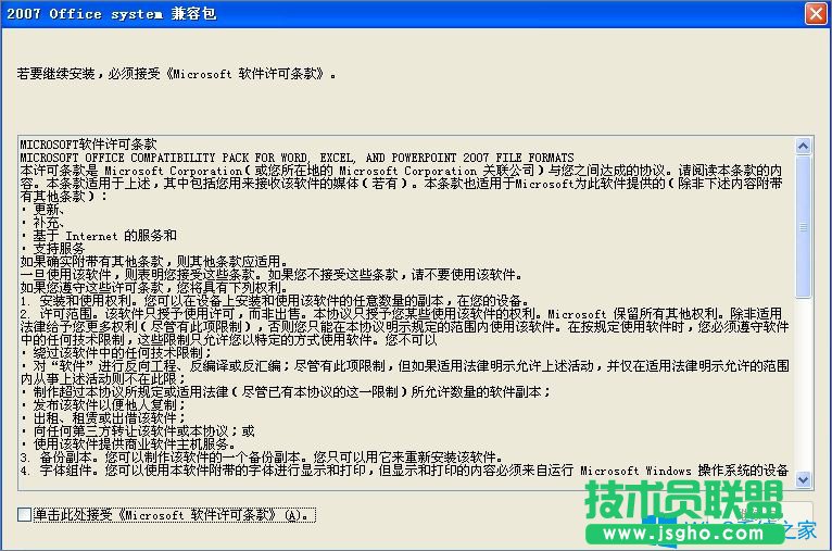 Win8ϵyexcelʾ汾̫ߴ_ôk