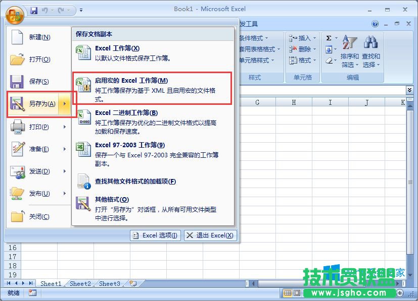 Win8ϵyexcelʾ汾̫ߴ_ôk