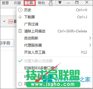 Win8ϵyôP]360g[քݣ