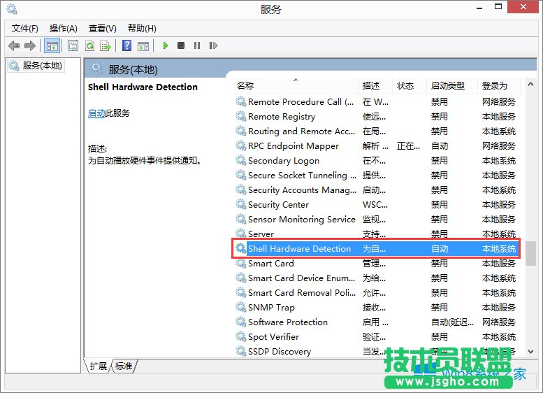 Win8.1(q)Ԅӏôk
