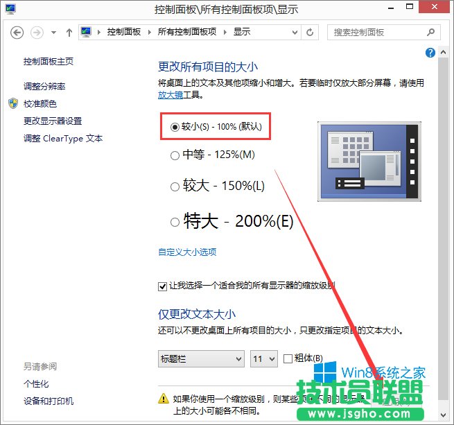 Windows8.14Α@ʾȫô⣿