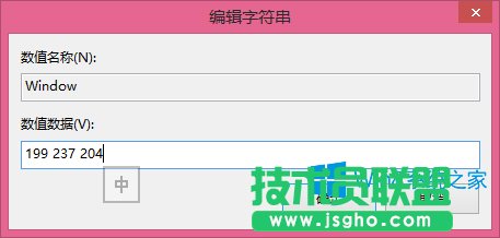 Win8.1ΰܛڱOóɶɳG