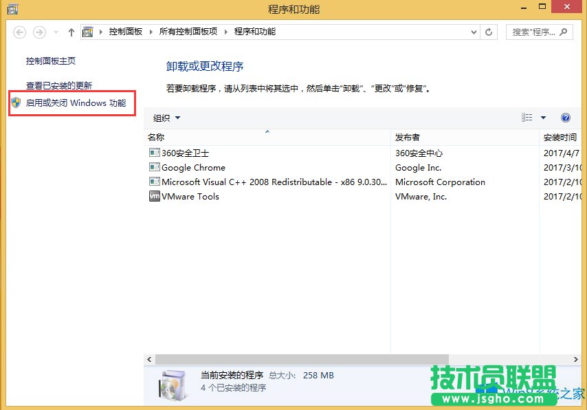 Windows8ôжdIE9g[