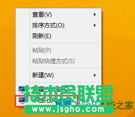 Win8怎么關(guān)閉自動(dòng)待機(jī)?
