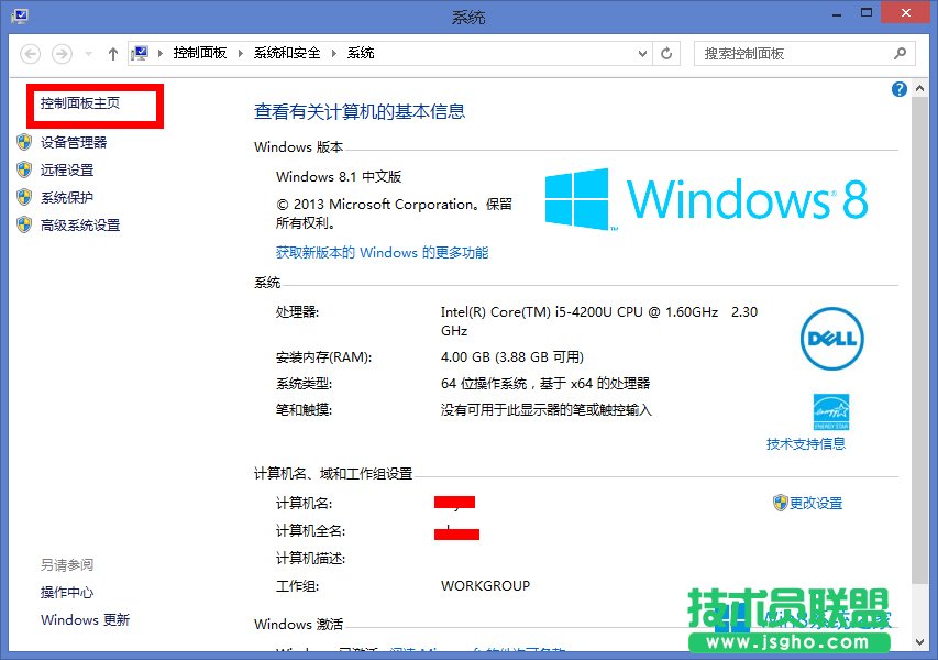 Win8.1XPCصνQ