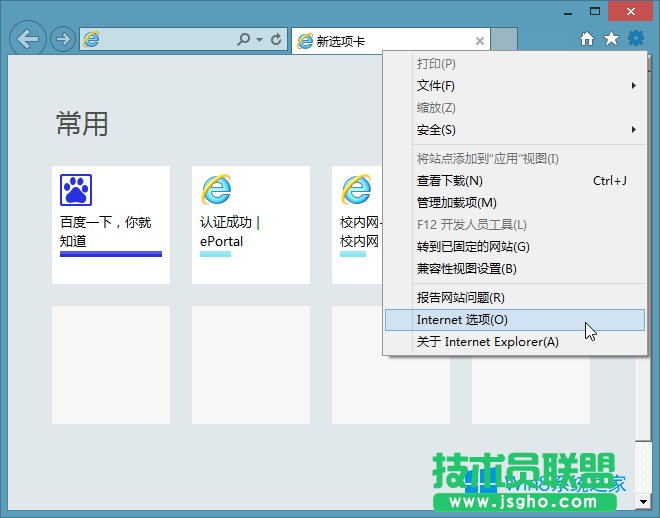 Win8ϵyIEļģWin8ҵIEļ