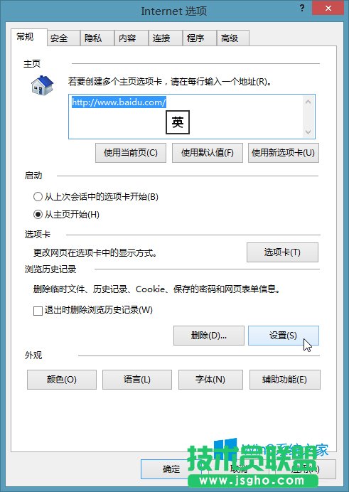 Win8ϵyIEļģWin8ҵIEļ