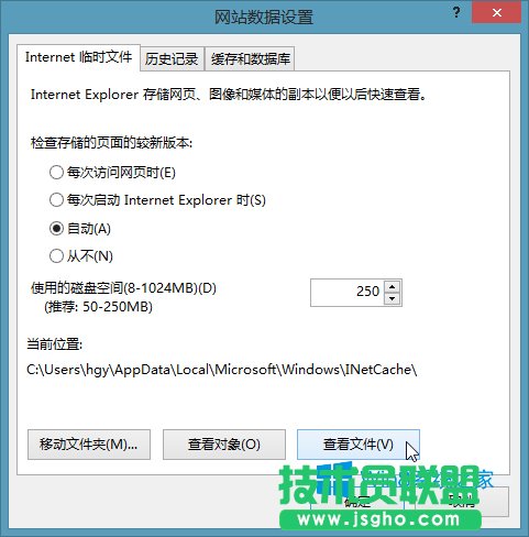 Win8ϵyIEļģWin8ҵIEļ