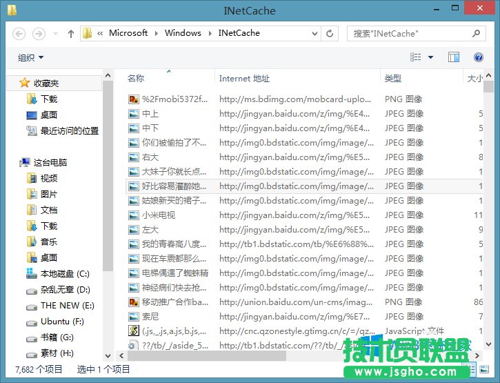 Win8ϵyIEļģWin8ҵIEļ