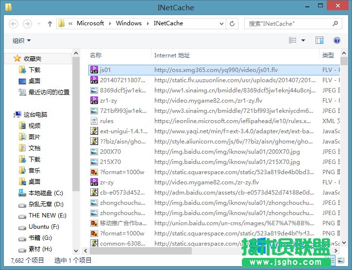 Win8ϵyIEļģWin8ҵIEļ