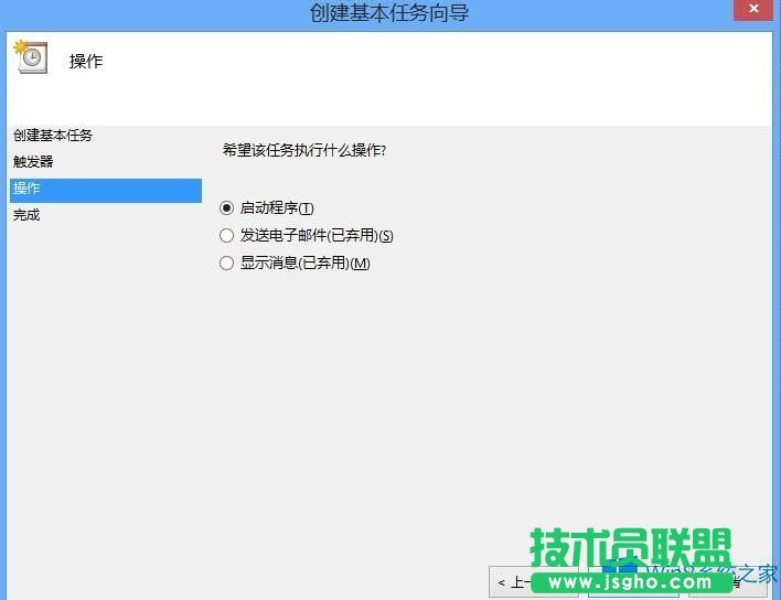 Win8ôOOutlook_CԆӣ