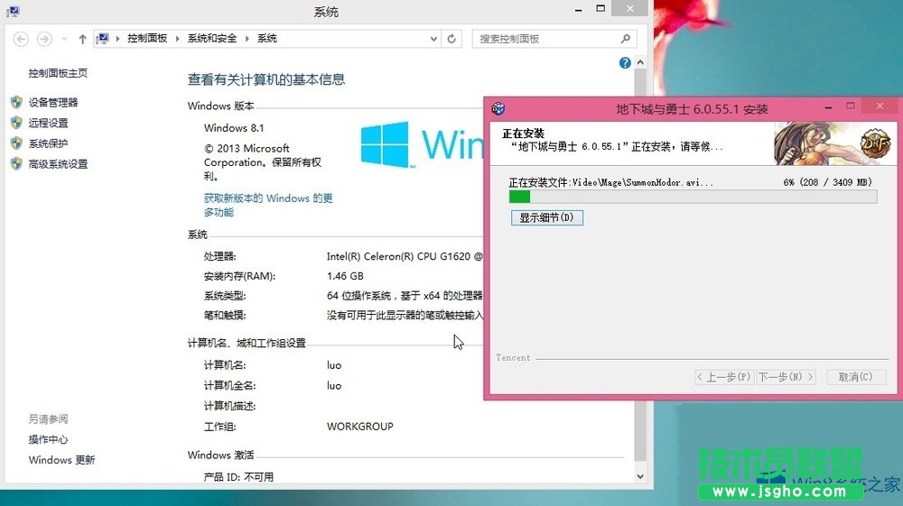 Win8.1DNFoôk