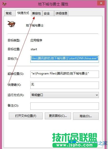 Win8.1DNFoôk