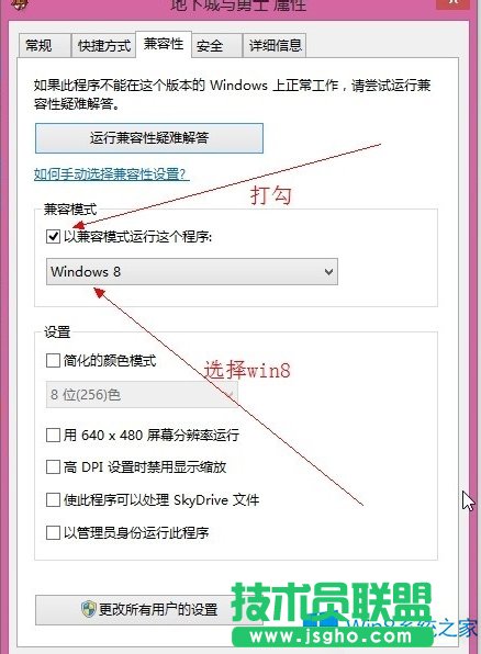 Win8.1DNFoôk
