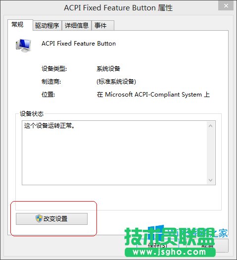 Win8.1XReUPôk