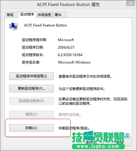 Win8.1XReUPôk