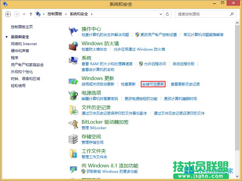 Win8.1安裝office2010一直失敗怎么辦?