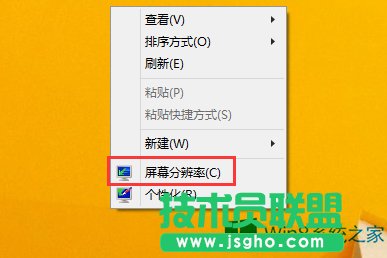 Win8ô{Ļֱʱ