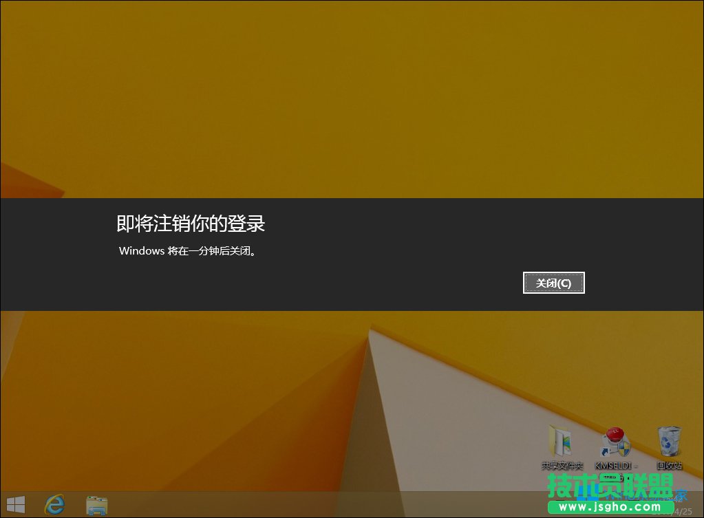 Win8P(gun)C(j)x(xing)](mi)ôP(gun)C(j)