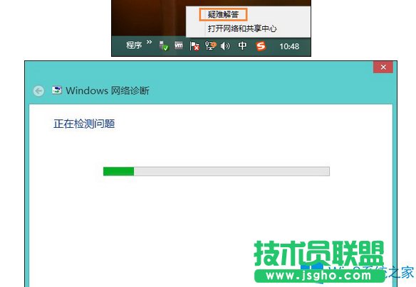 Win8ϵyoWjm@ʾδBνQ