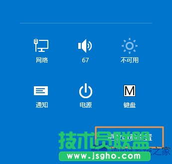 Win8.1{(dio)APP֪ͨ@ʾrgķ