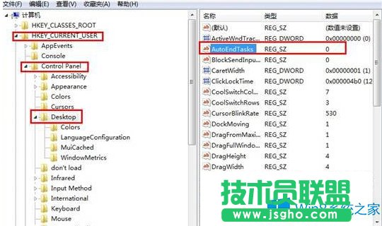 Win8.1玩dota2無法輸入中文怎么辦?