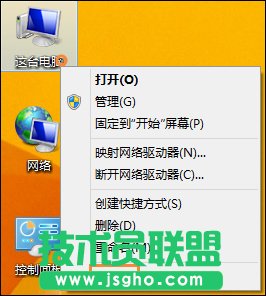 Win8_CȴôOã_CȴrgO÷