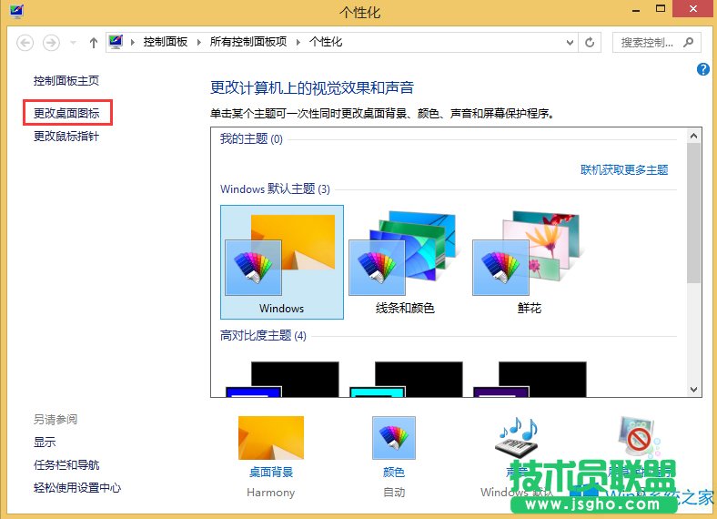 Windows8ôӋCDˣ