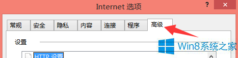 Win8ϵyIEg[ʾdcȫܲνQ