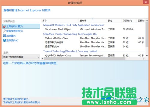 Win8ϵyIEg[ʾdcȫܲνQ