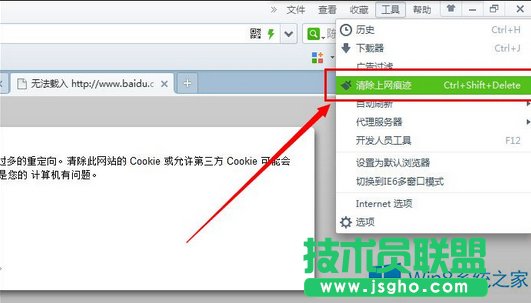 Win8ٶ퓴_ôk