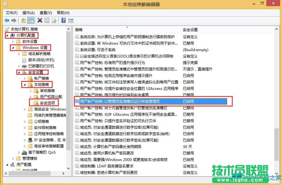 Windows8X(yng)ó_ôk