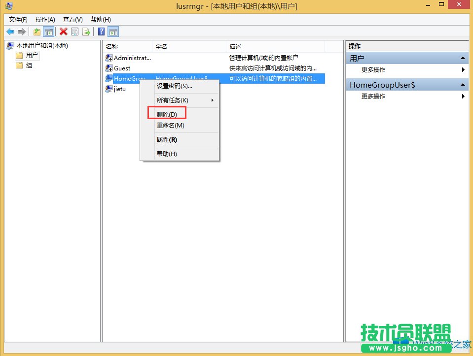 Win8ϵy΄hÑ􎤑