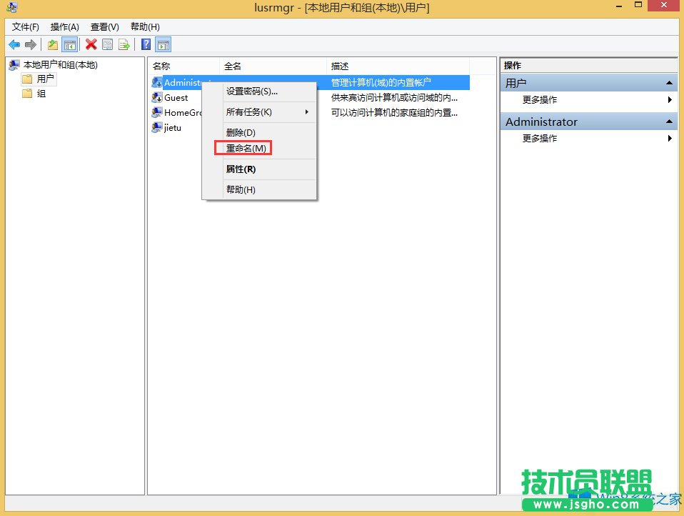 Win8ϵy΄hÑ􎤑