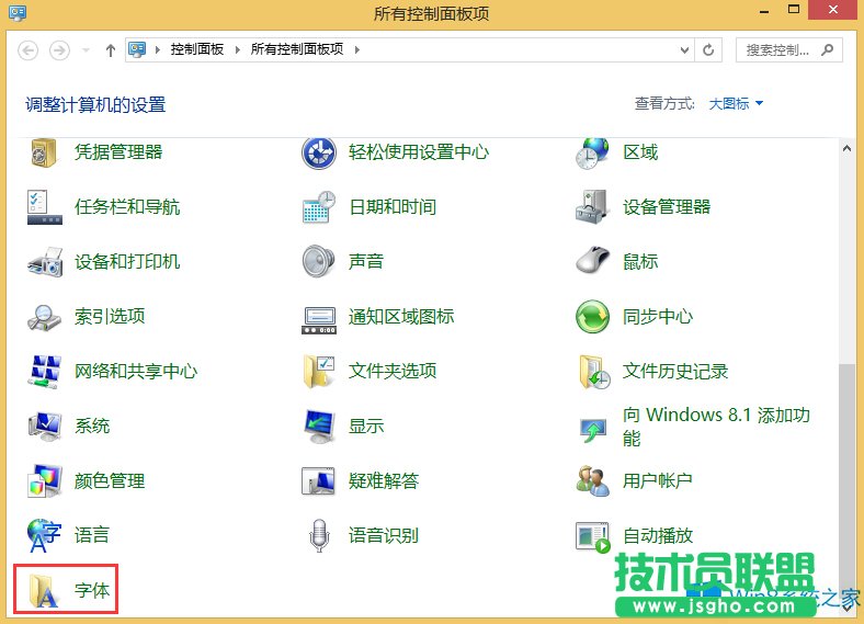 Win8ϵywO@ʾķ