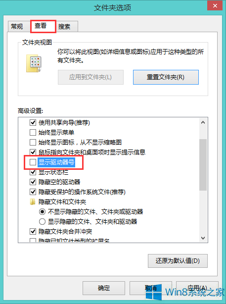 Windows8[شűP