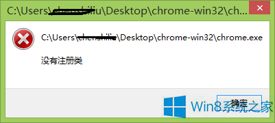 Windows8ȸg[]עôk