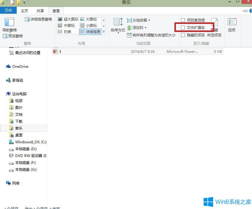 Windows8.1[ļUչ