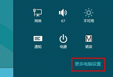 Win8ϵyôʹø߼Win8ϵyʹø߼헵ķ
