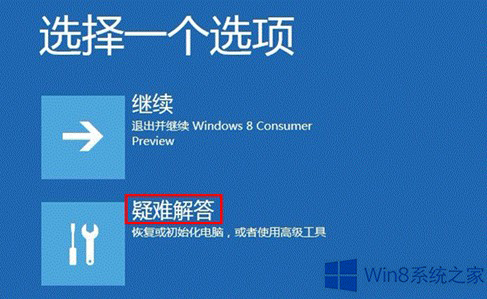 Win8ϵyôʹø߼ӣWin8ϵyʹø߼헵ķ