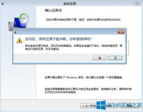 Win8ϵyôʹø߼Win8ϵyʹø߼헵ķ