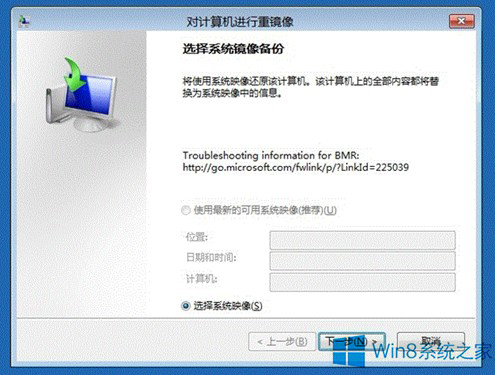 Win8ϵyôʹø߼Win8ϵyʹø߼헵ķ
