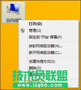 X˳Win8X¼ķ