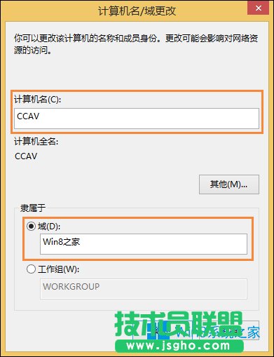 X˳Win8X¼ķ