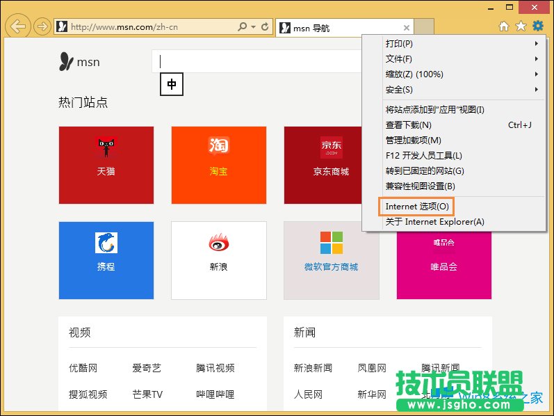 Win8 IEδ푑(yng)ôkIEδ푑(yng)ϲ˾W(wng)̎