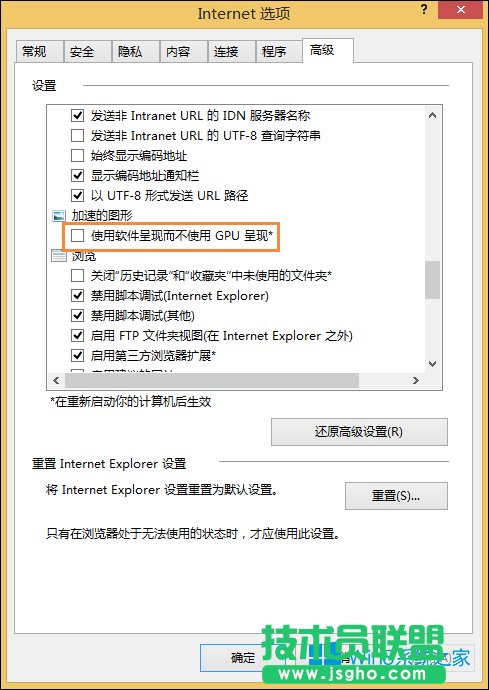 Win8 IEδ푑(yng)ôkIEδ푑(yng)ϲ˾W(wng)̎