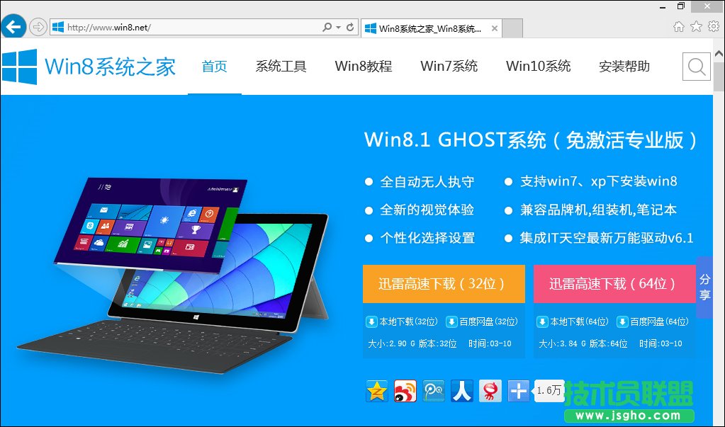 Win8 IEδ푑(yng)ôkIEδ푑(yng)ϲ˾W(wng)̎