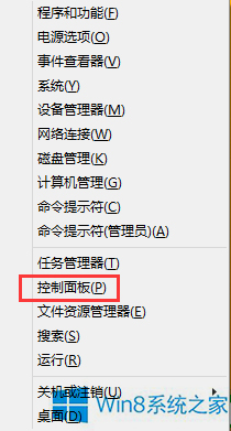 Win8.1ôֹϵyV棿