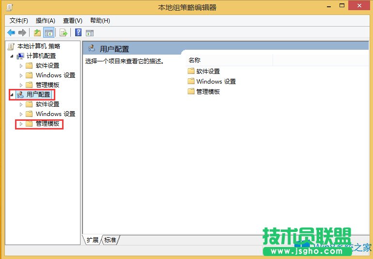 Win8ļA]аȫx헿ôk